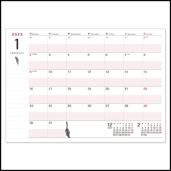 Store Agenda 2023 Au coin du feu - Kiki la petite sorcière Agendas Et Calendriers