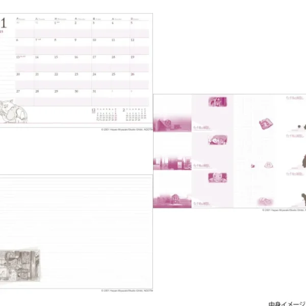 Shop Agenda 2025 Chihiro & No Face dans le train - Le Voyage de Chihiro Agendas Et Calendriers