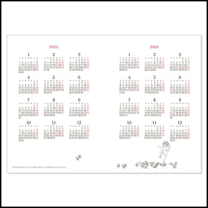 Best Agenda 2023 Chute libre - Le Voyage de Chihiro Agendas Et Calendriers