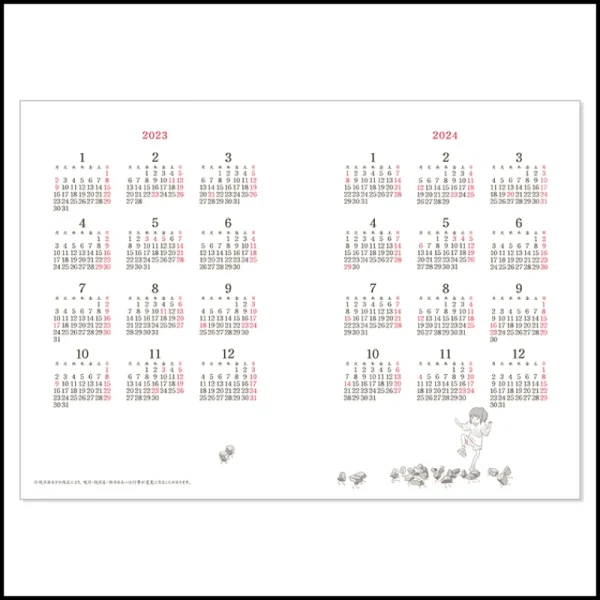 Best Agenda 2023 Chute libre - Le Voyage de Chihiro Agendas Et Calendriers