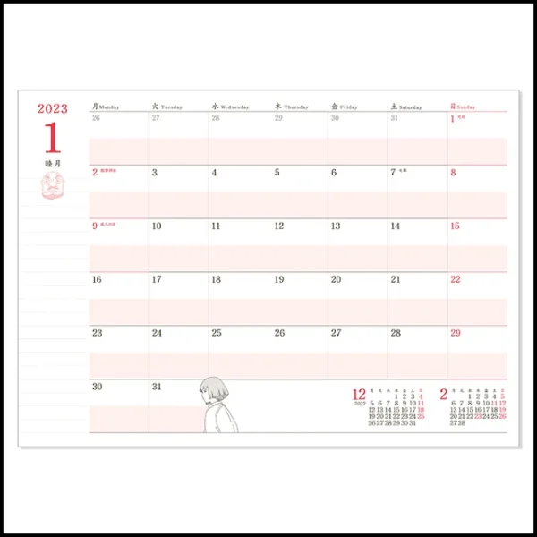 Best Agenda 2023 Chute libre - Le Voyage de Chihiro Agendas Et Calendriers