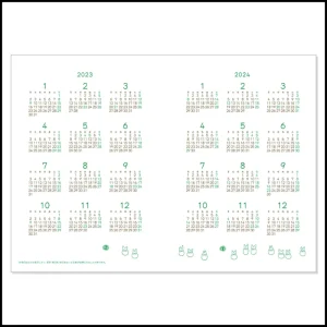 Sale Agenda 2023 Concert d’Ocarina - Mon Voisin Totoro Agendas Et Calendriers