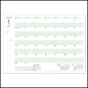 Sale Agenda 2023 Concert d’Ocarina - Mon Voisin Totoro Agendas Et Calendriers