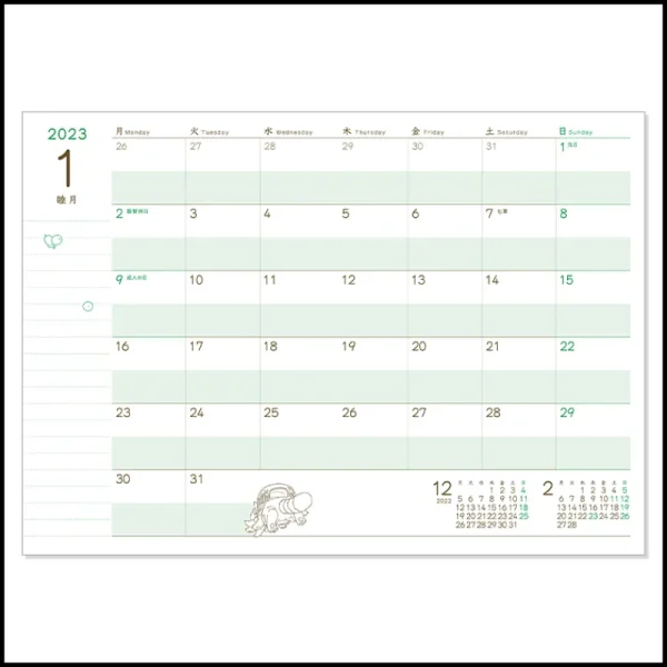 Sale Agenda 2023 Concert d’Ocarina - Mon Voisin Totoro Agendas Et Calendriers