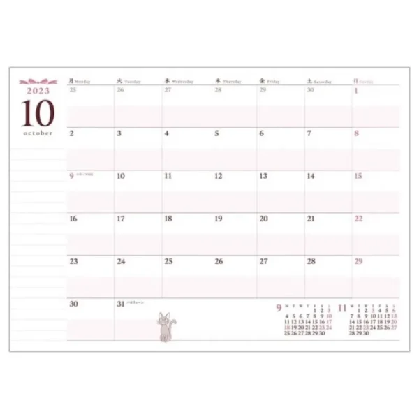 Online Agenda 2024 Goûter - Kiki la petite sorcière Agendas Et Calendriers