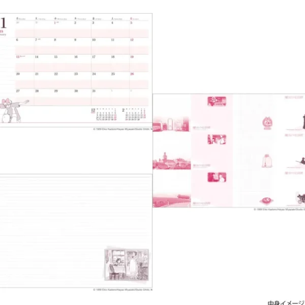 Clearance Agenda 2025 Jiji - Kiki la petite sorcière Agendas Et Calendriers