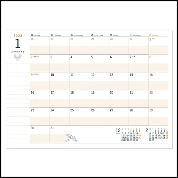 Shop Agenda 2023 Sous les étoiles - Le Château dans le ciel Agendas Et Calendriers