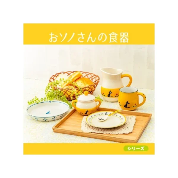 Cheap Assiette Osono 16cm - Kiki la petite sorcière Cuisine Et Table