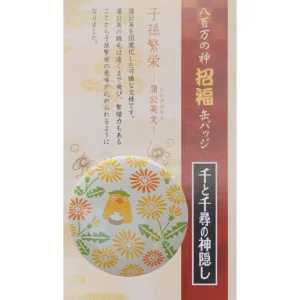 Outlet Badge Ootorisama - Le Voyage de Chihiro Badges