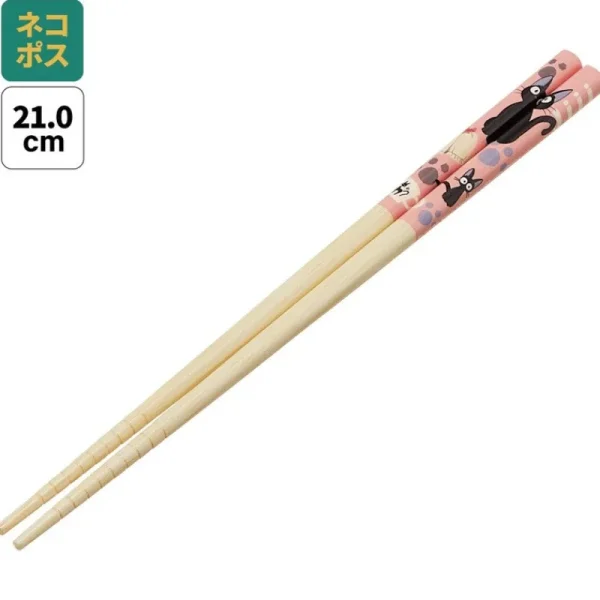 Hot Baguettes 21cm Empreintes Pattes Jiji - Kiki la petite sorcière Cuisine Et Table