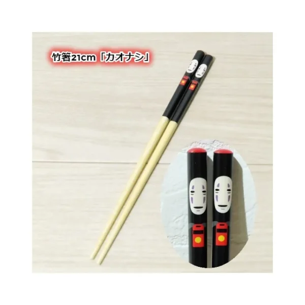 Outlet Baguettes 21cm No Face - Le Voyage de Chihiro Cuisine Et Table