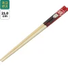 Sale Baguettes 21cm No Face & Noiraudes - Le Voyage de Chihiro Cuisine Et Table