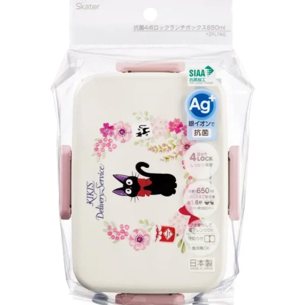 Store Bento 4 Fermetures 650ml Jiji Guirlande de fleurs - Kiki la petite so Cuisine Et Table