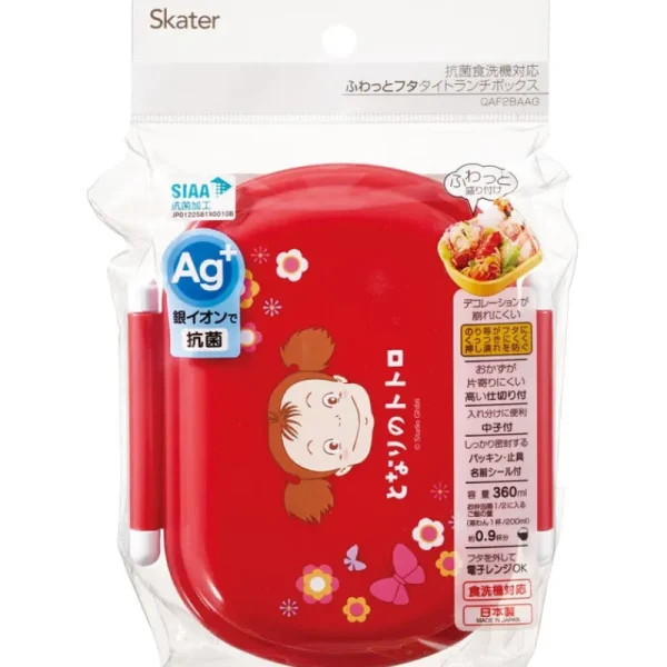 Cheap Bento 2 fermetures rouge Mei - Mon Voisin Totoro Cuisine Et Table