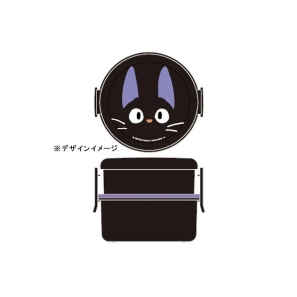 Shop Bento Rond Deux Parties Jiji - Kiki la petite sorcière Cuisine Et Table