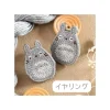 Best Bijou Boucle d’oreilles à Clips Broderie Totoro gris - Mon Voisin Tot Bijoux