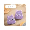 Sale Bijou Boucle d’oreilles Broderie Boh Mouse - Le Voyage de Chihiro Bijoux