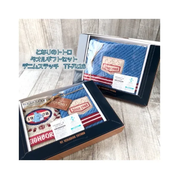 Discount Boîte cadeau 3 serviettes Couture en denim - Mon Voisin Totoro Linge De Maison