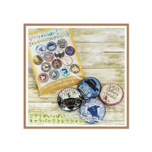 Best Boîte Collection de 14 Badges Beige - Studio Ghibli Badges