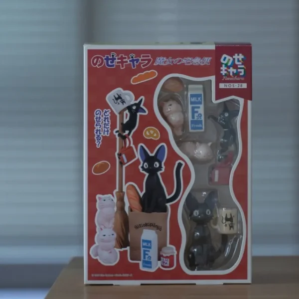 Cheap Boîte de Figurines Jiji - Kiki la petite sorcière Jouets
