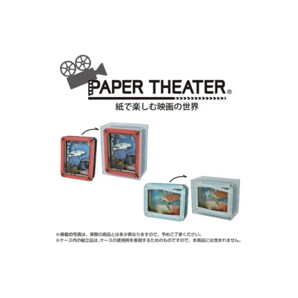 Flash Sale Boîtier Pour Théâtre de papier - Studio Ghibli Loisirs Créatifs