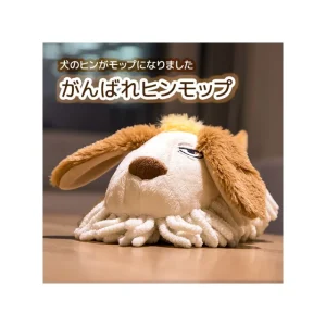 Clearance Brosse Douce Hinh - Le Château ambulant Accessoires