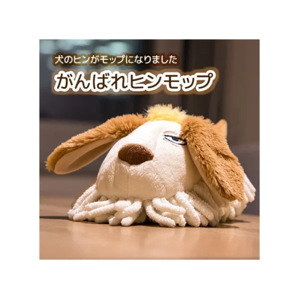 Clearance Brosse Douce Hinh - Le Château ambulant Accessoires