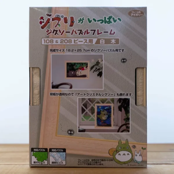 Fashion Cadre Puzzle 108 & 208P - Ivoire - Mon Voisin Totoro Puzzle