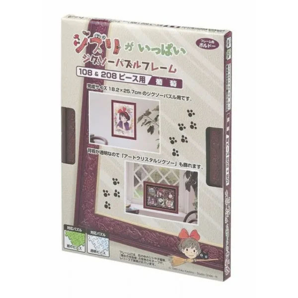 Best Cadre Puzzle 108 & 208P - Rouge foncé - Kiki la petite sorcière Puzzle