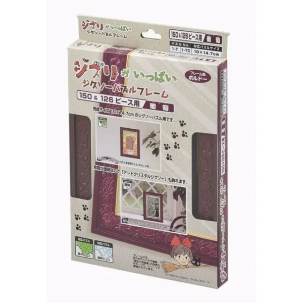 Best Cadre Puzzle 150 & 126P - Rouge foncé - Kiki la petite sorcière Puzzle