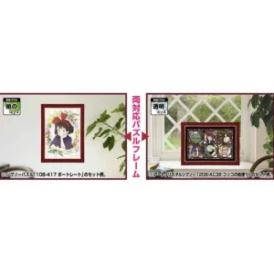 Best Cadre Puzzle 108 & 208P - Rouge foncé - Kiki la petite sorcière Puzzle