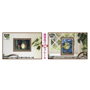 Best Sale Cadre puzzle 108 et 208P - Marron - Mon Voisin Totoro Puzzle