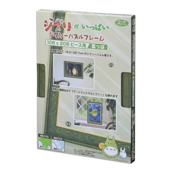Store Cadre puzzle 108 et 208P - Vert - Mon Voisin Totoro Puzzle