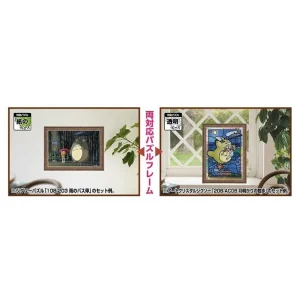 Cheap Cadre Puzzle 300P - Marron - Mon Voisin Totoro Puzzle