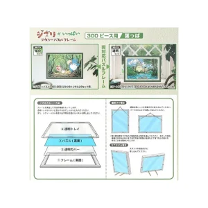 Clearance Cadre Puzzle 300P - Vert - Mon Voisin Totoro Puzzle