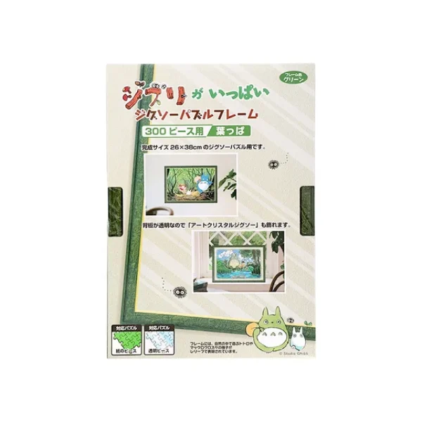 Clearance Cadre Puzzle 300P - Vert - Mon Voisin Totoro Puzzle