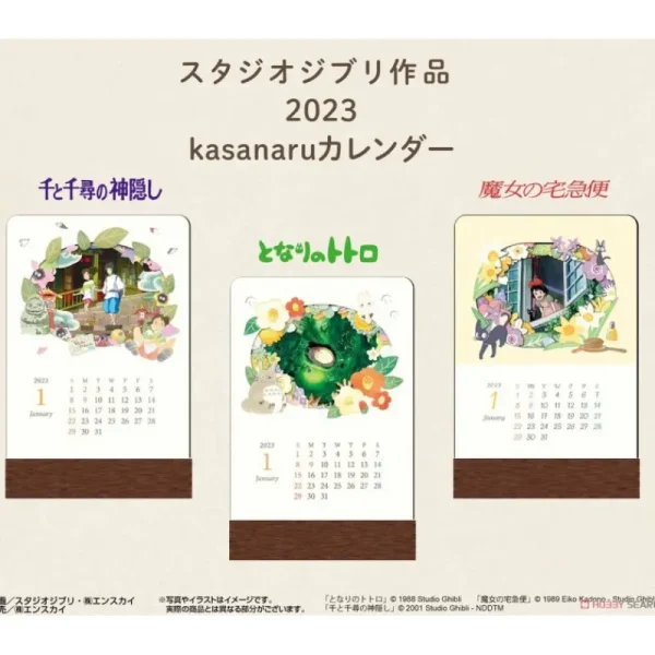 Clearance Calendrier Kasane 2023 - Kiki la petite sorcière Agendas Et Calendriers