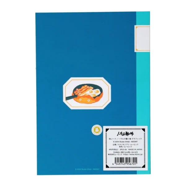 Outlet Carnet de notes B6 Calcifer - Le Château ambulant Carnets Et Cahiers