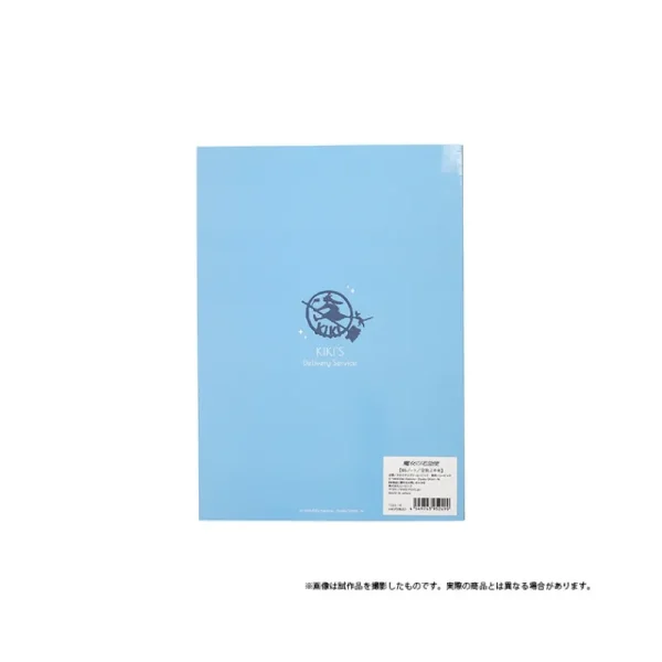 Store Carnet de Notes B5 Kiki vole - Kiki la petite sorcière Carnets Et Cahiers