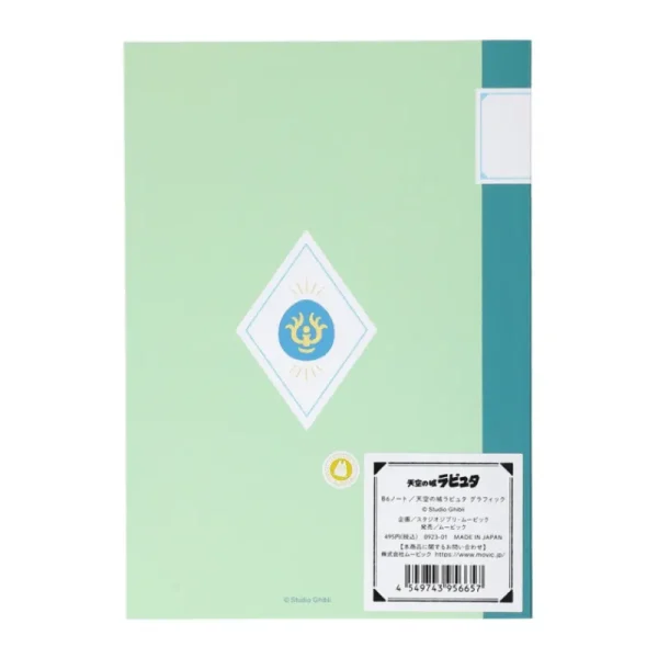 Sale Carnet de notes B6 Robot - Le Château dans le ciel Carnets Et Cahiers