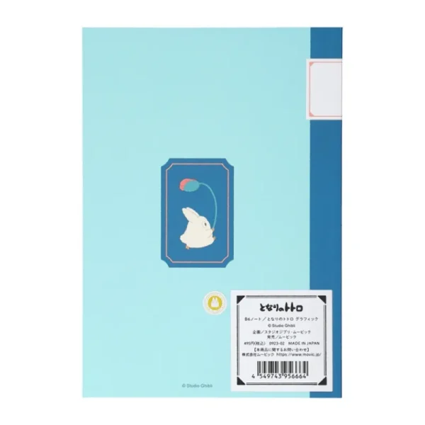 New Carnet de notes B6 Totoro Coquelicot - Mon Voisin Totoro Carnets Et Cahiers