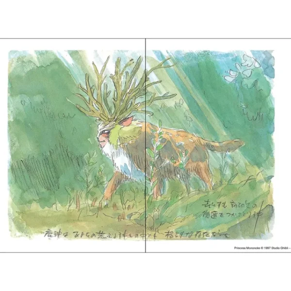 Flash Sale Carnet de notes San - Princesse Mononoké Carnets Et Cahiers