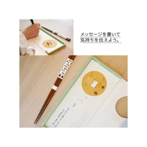 Shop Carte Cadeau Avec Baguettes Jiji - Kiki la petite sorcière Cuisine Et Table