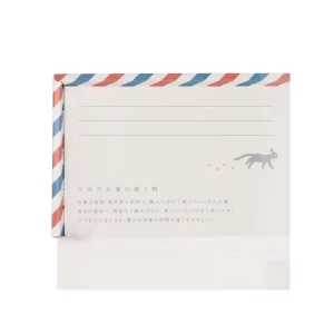 Shop Carte Cadeau Avec Baguettes Jiji - Kiki la petite sorcière Cuisine Et Table