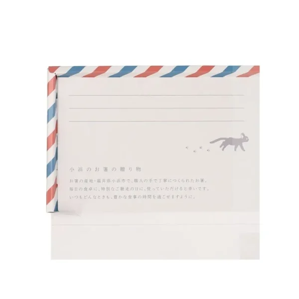 Shop Carte Cadeau Avec Baguettes Jiji - Kiki la petite sorcière Cuisine Et Table