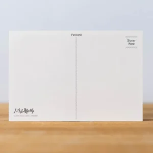 New Carte Postale - Le Château ambulant Cartes Postales Et Papier À Lettres