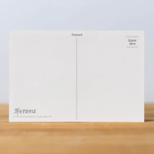 Best Carte Postale - Si tu tends l'oreille Cartes Postales Et Papier À Lettres