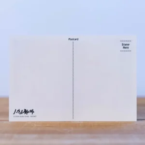 Discount Carte postale Howl & Sophie - Le Château ambulant Cartes Postales Et Papier À Lettres