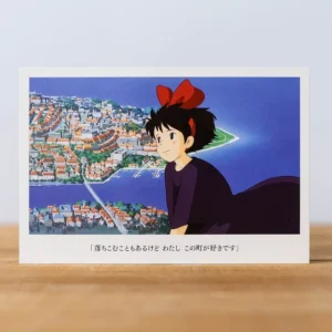 Hot Carte Postale Kiki - Kiki la petite sorcière Cartes Postales Et Papier À Lettres