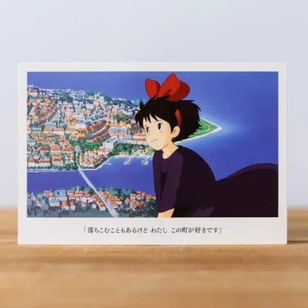 Hot Carte Postale Kiki - Kiki la petite sorcière Cartes Postales Et Papier À Lettres
